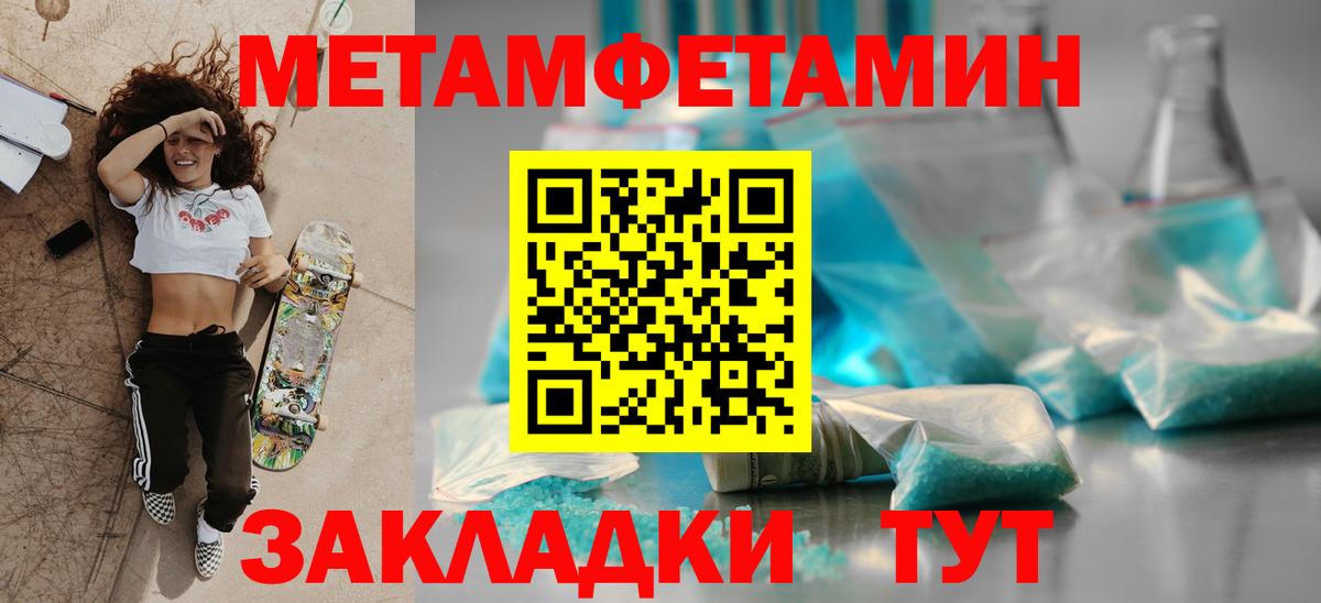 Черняховск  Amphetamine  Вход с VPN  АМФЕТАМИН VHQ 