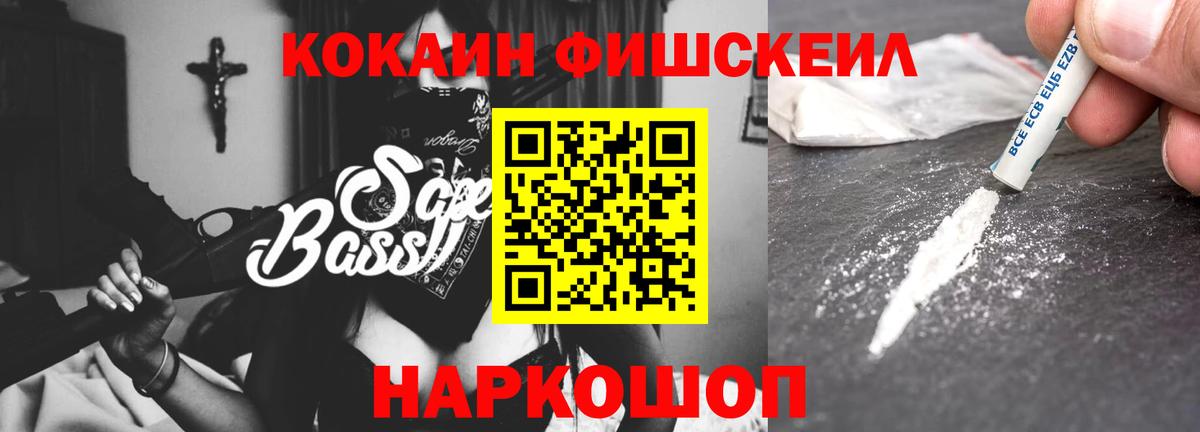 COCAIN Columbia  как найти наркотики  Вход с VPN  Черняховск  COCAIN 97% 