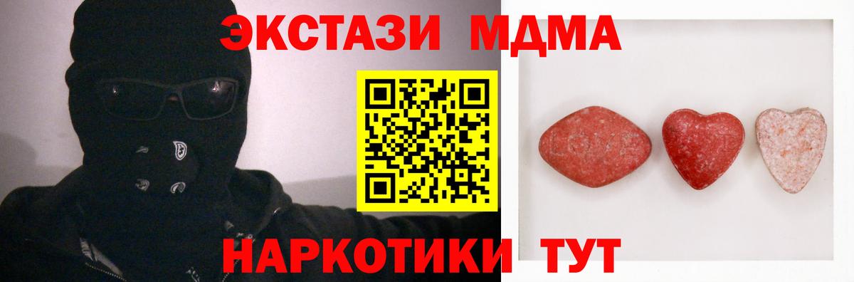 цена наркотик  Вход с VPN  Ecstasy mix  Черняховск  МЕГА рабочий сайт  ЭКСТАЗИ  Ecstasy TESLA 
