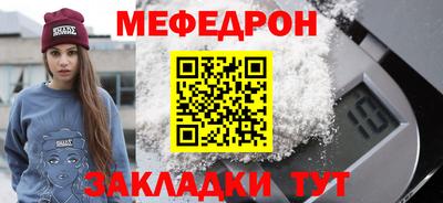 кокаин VHQ Наро-Фоминск
