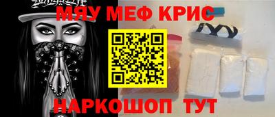 кокаин VHQ Наро-Фоминск