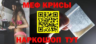 кокаин VHQ Наро-Фоминск