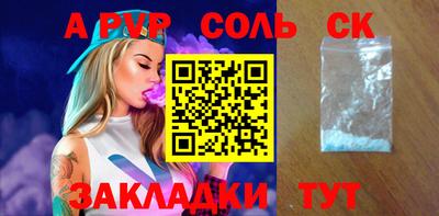 кокаин VHQ Наро-Фоминск