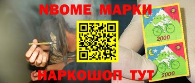 кокаин VHQ Наро-Фоминск