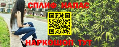 кокаин VHQ Наро-Фоминск