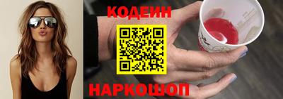 кокаин VHQ Наро-Фоминск