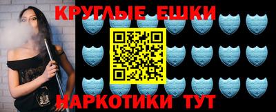 кокаин VHQ Наро-Фоминск
