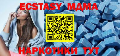 кокаин VHQ Наро-Фоминск