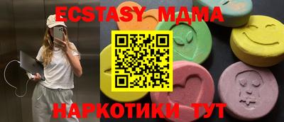 mdma Нарткала