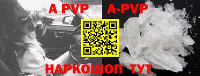 кокаин VHQ Наро-Фоминск