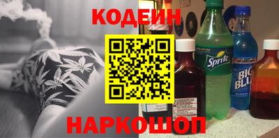 кокаин VHQ Наро-Фоминск