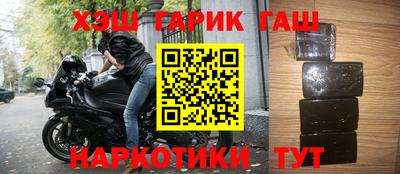 кокаин VHQ Наро-Фоминск