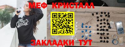mdma Нарткала