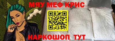 кокаин VHQ Наро-Фоминск