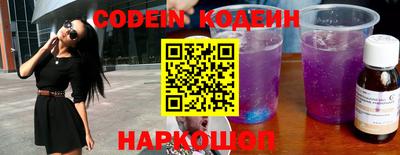 кокаин VHQ Наро-Фоминск
