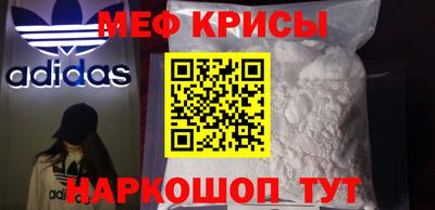 кокаин VHQ Наро-Фоминск