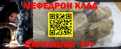 mdma Нарткала