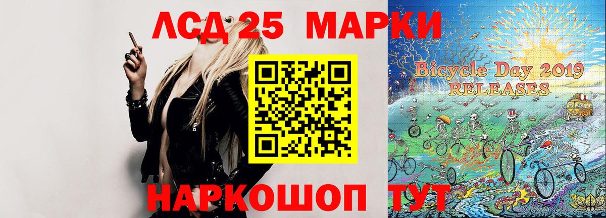 Черняховск  Марки N-bome 1,8мг  Вход с VPN 